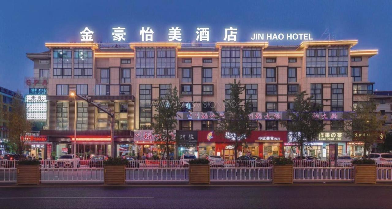 Yiwu Quan Ji Hotel Exterior foto