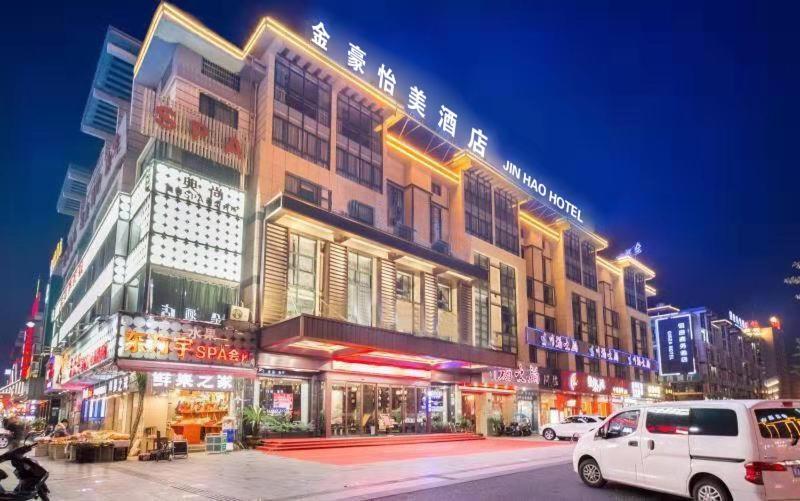 Yiwu Quan Ji Hotel Exterior foto